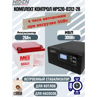 Комплект ИБП HPS20-0312 (12в, 300Вт)